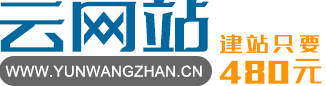高校网站建设方案
