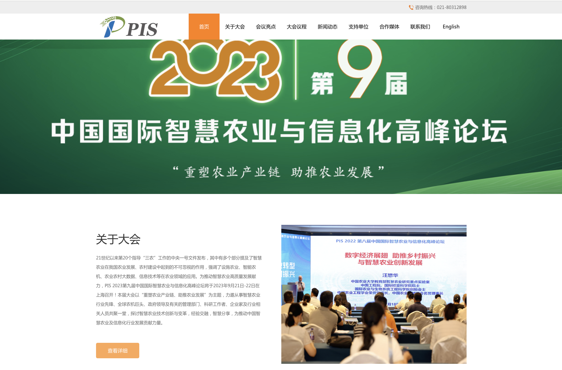 徐州做网站的公司