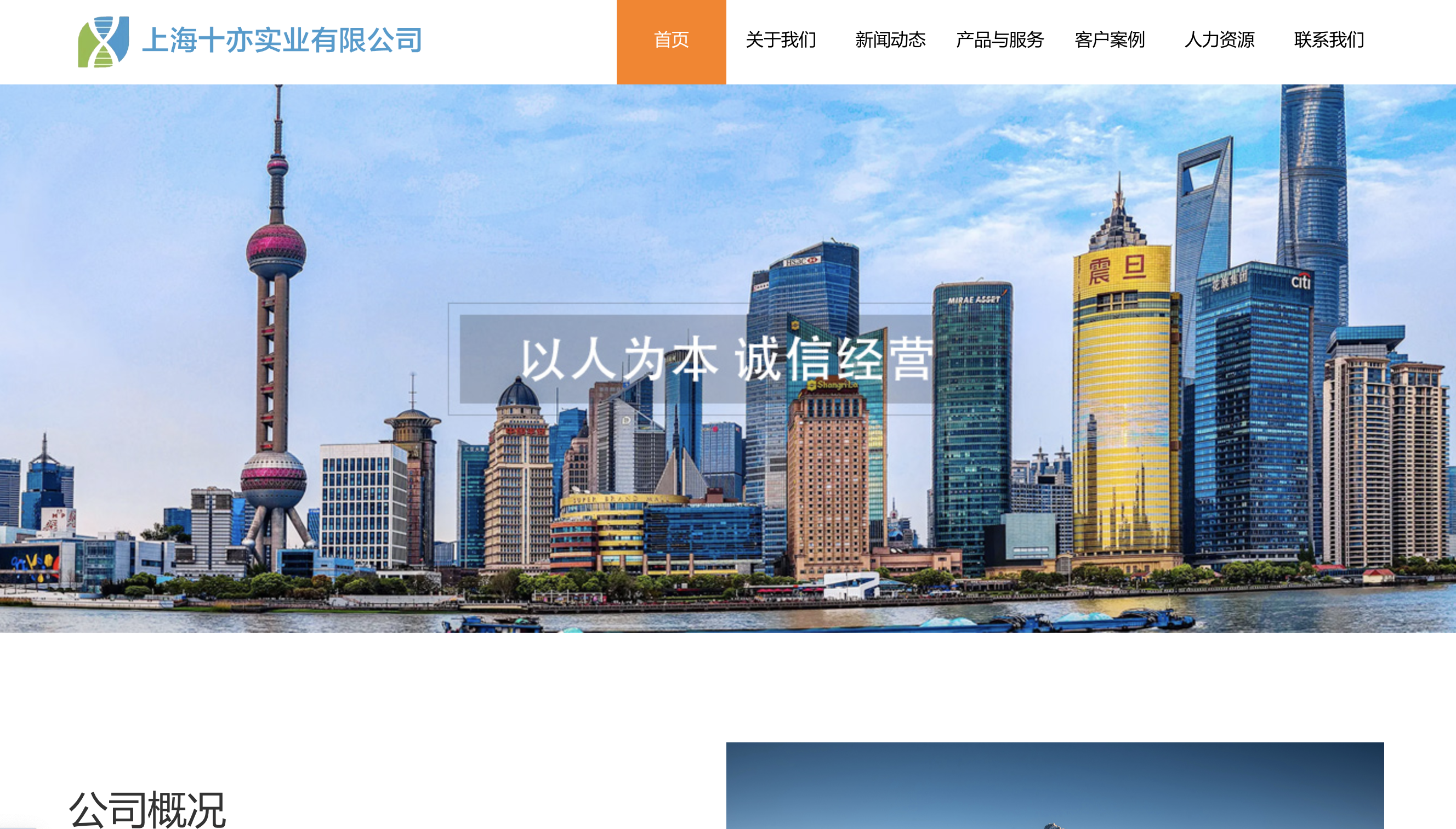济宁建站平台推荐