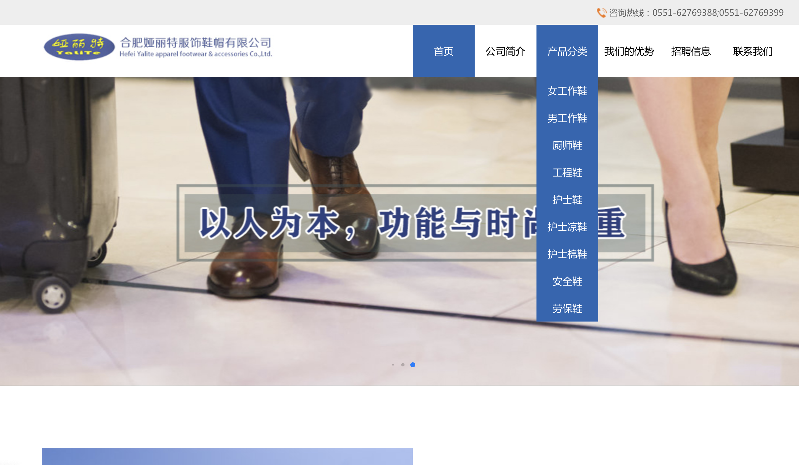 济南定制开发网站的公司