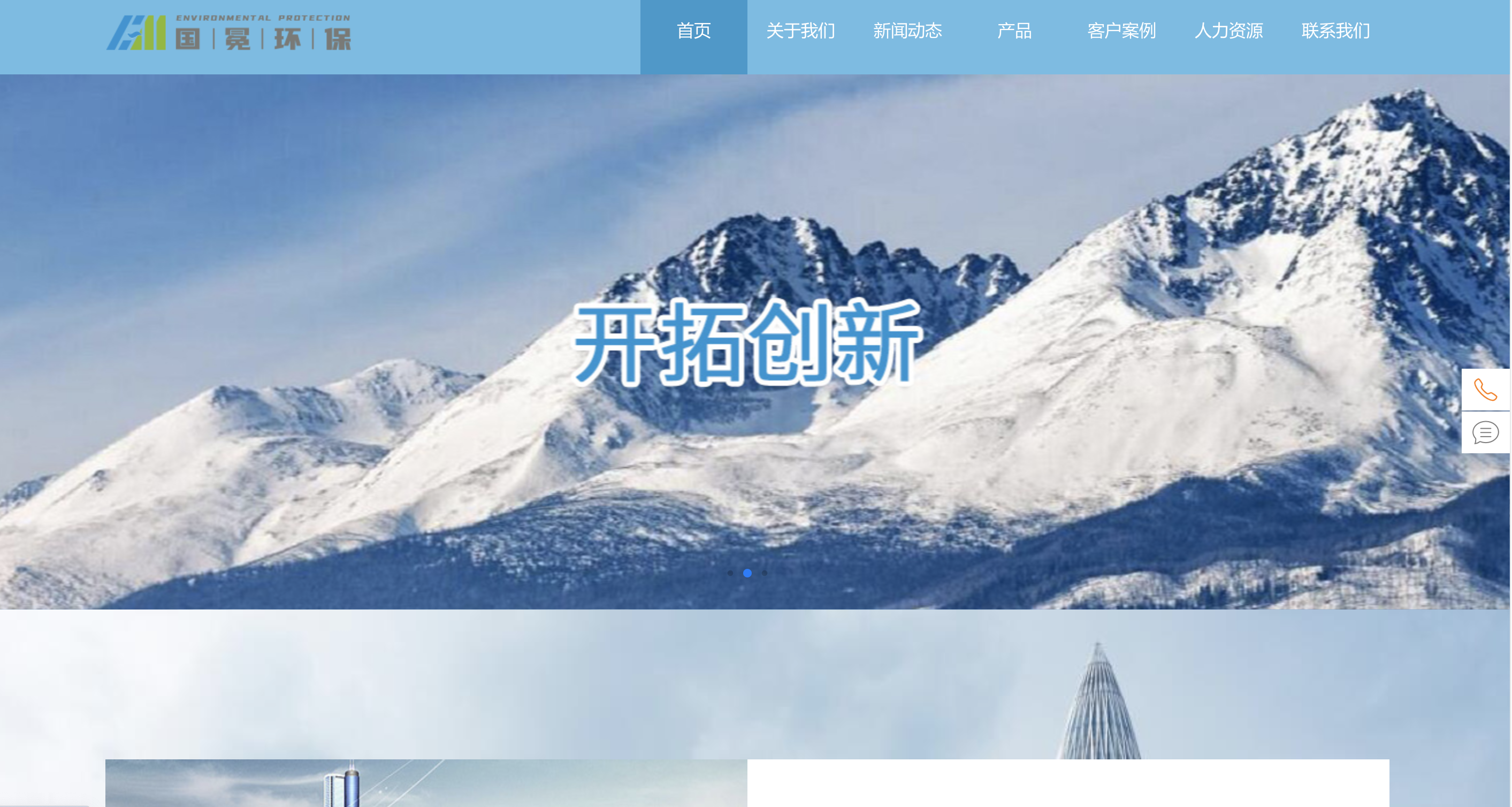 品牌网站建设攻略