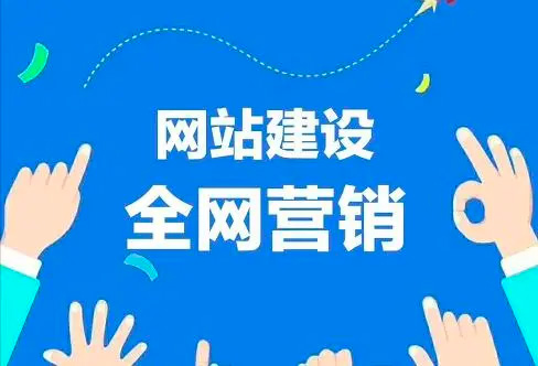 如何制作一个公司网站模板？