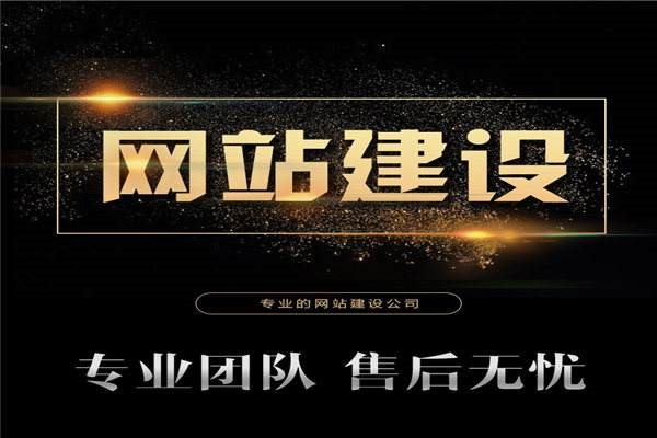 武汉做网站公司 