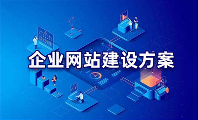 合肥网站建设服务提供商