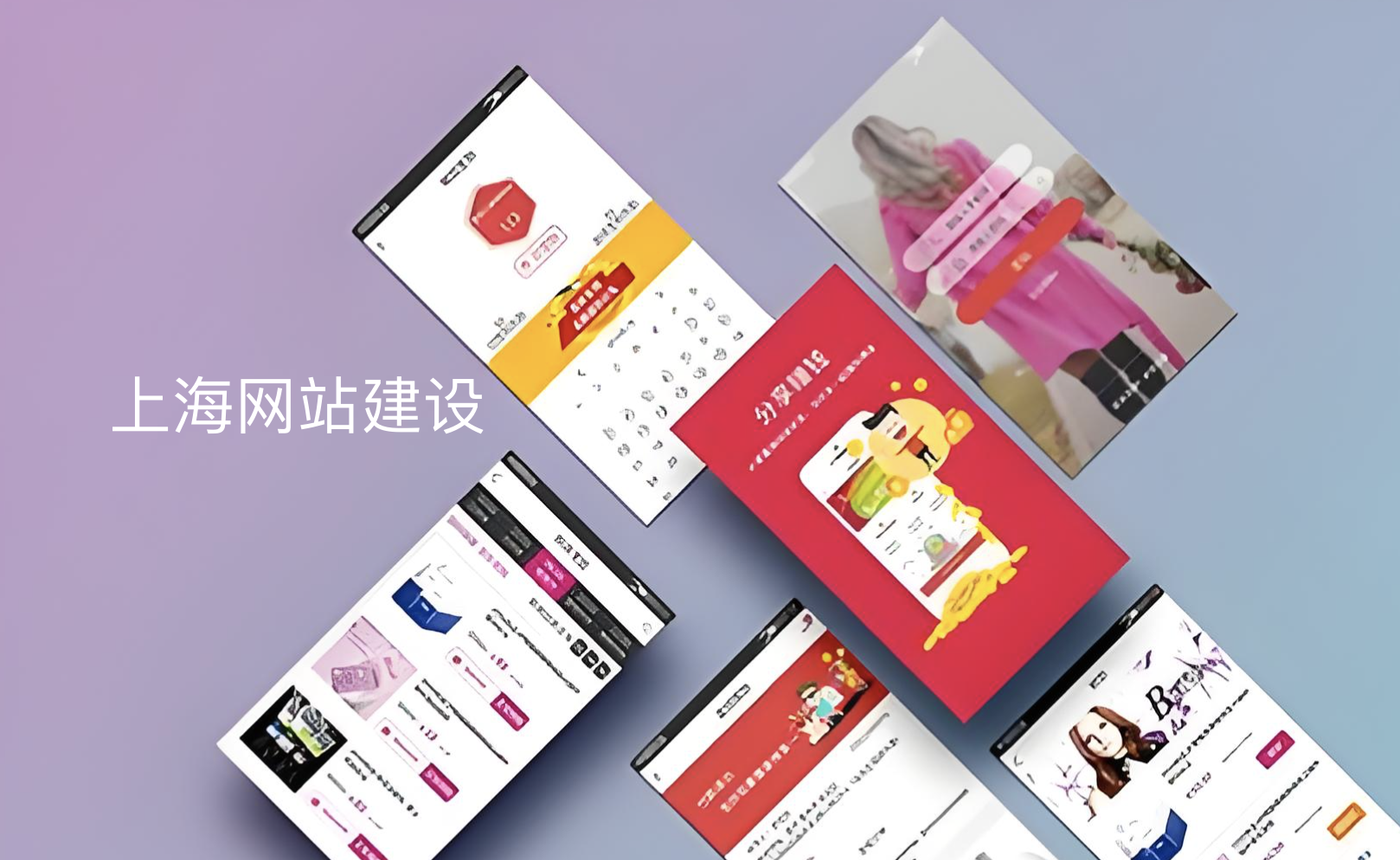 定制服饰网站