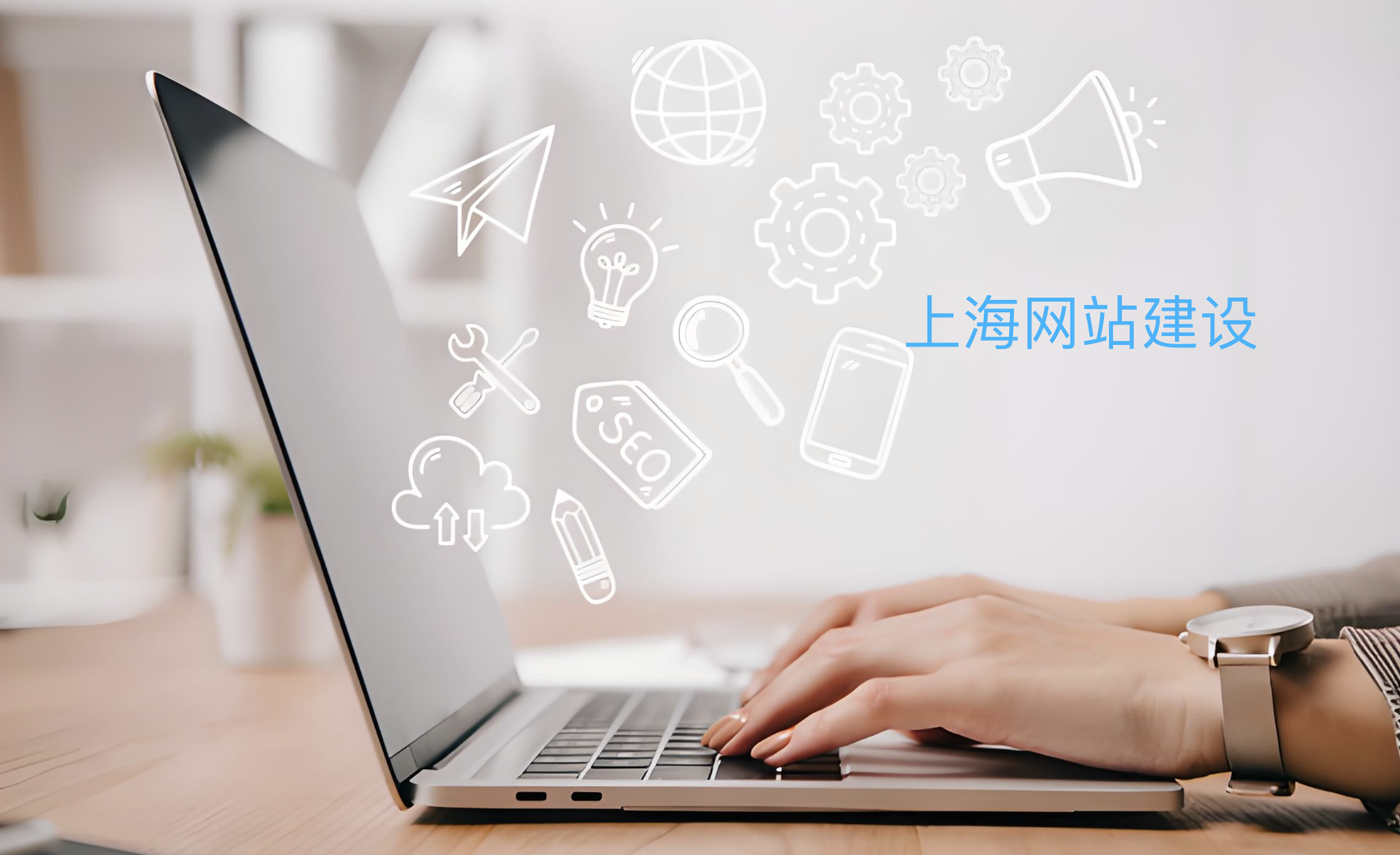 如何设计公司网站首页