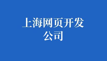网站首页用户体验