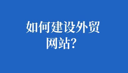 品牌服饰网站设计