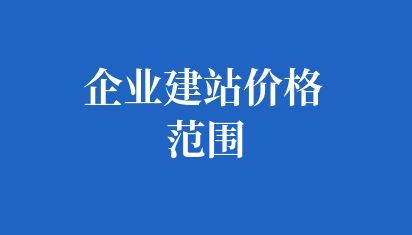 做一个公司网站多少钱