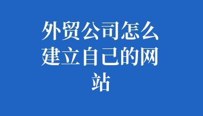 如何通过网站吸引更多客户