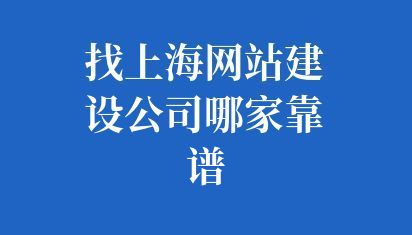品牌网站设计原则