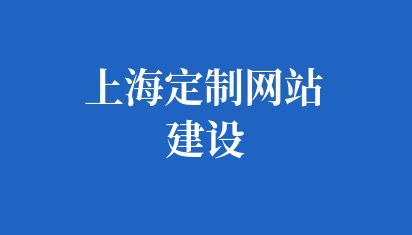 政府网站社会责任
